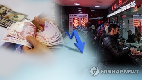 [연합뉴스TV 제공]