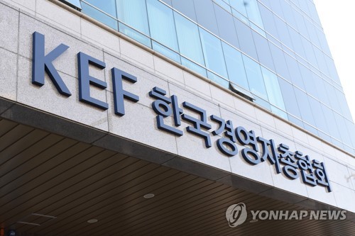 [尹 탄핵] 경총 "헌재 결정 존중…여야 초월 협치 리더십 발휘하길"_윤은별