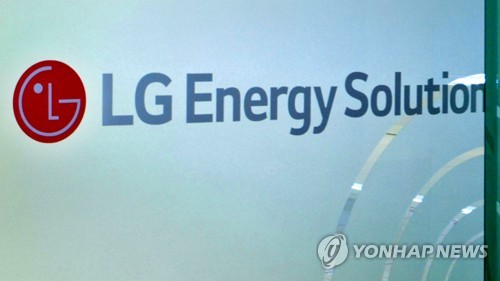LG엔솔, 조지아 구금 사태 이후 현지 인력 파견 재개_윤영숙