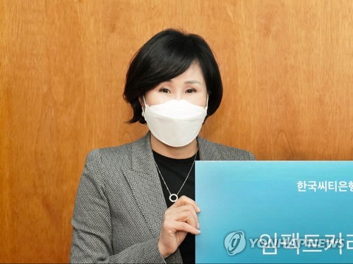 유명순 한국씨티은행장, 상반기 보수 28억여만원 수령_한상민