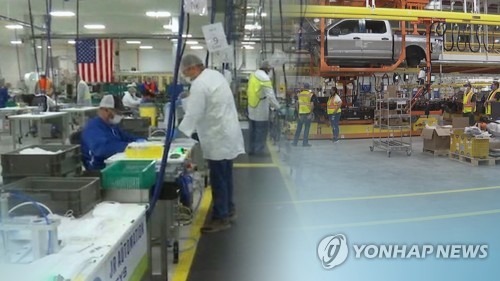 美 9월 고용, 5만명 증가 전망…"데이터 불확실성은 여전"_김지연