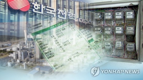 [기업 이모저모] 2년째 벼랑끝 연말…한전의 '간난신고' 어찌할꼬_이효지