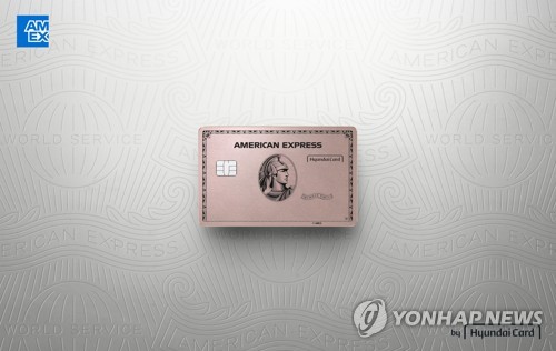 아멕스, 1분기 순이익 예상치 상회…주가 3%↑_진정호