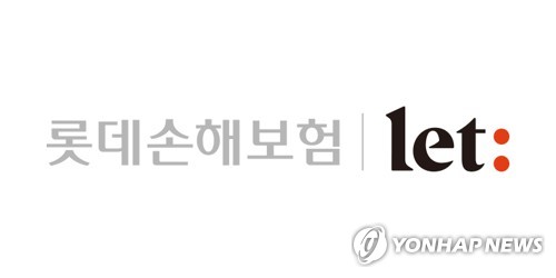 '건전성' 힘주는 롯데손보, 1천200억 후순위채 발행 추진_정지서