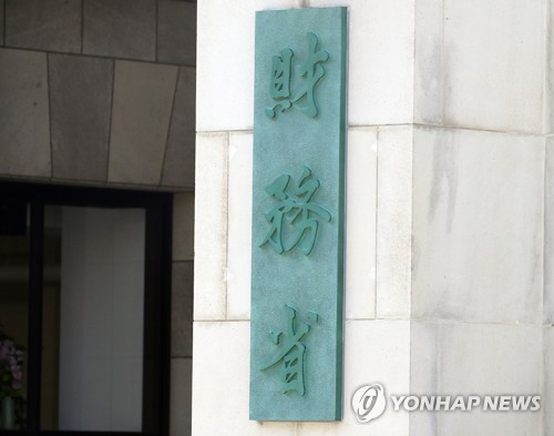 日재무관 "엔화, 주시하고 있어…IMF는 통화개입 횟수 제한 두지 않아"(상보)_김지연