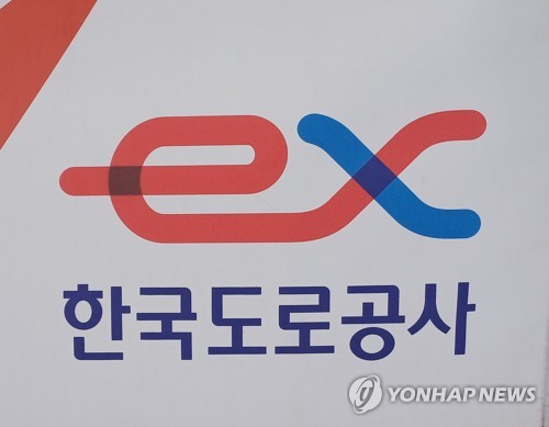 한국도로공사, 5억달러 글로벌본드 발행 성공_피혜림