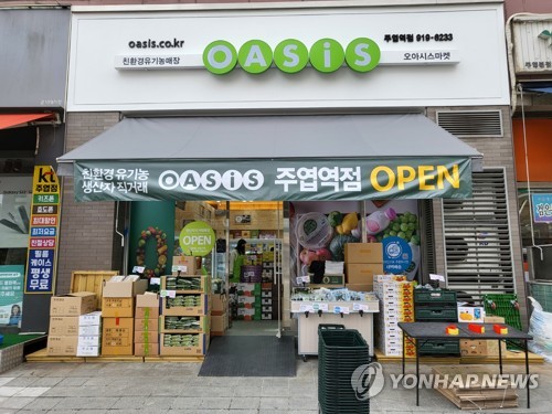 오아시스, 11번가 인수 추진…몸집 키워 상장 나서나_김학성