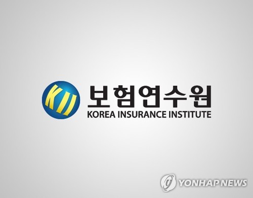 보험연수원