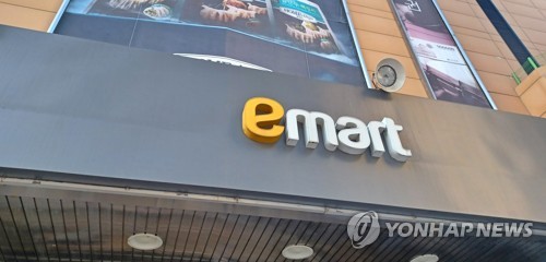 한신평 "이마트 신용도 하향돼도 계열사 지원가능성 변동 없을 것"_박준형