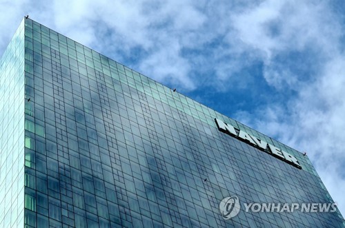 네이버, 달러·유로화 그린본드 동시 발행…1.6조 조달_윤영숙