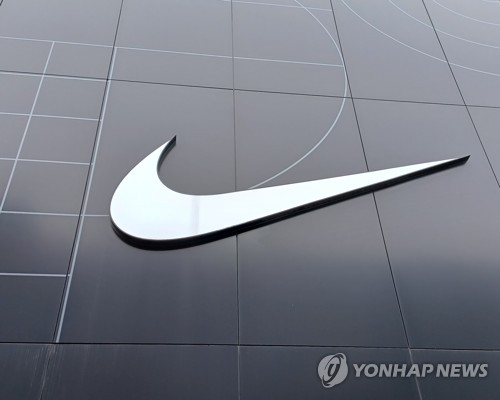 나이키, 분기 실적 예상치 상회…시간 외 주가 4% 상승_윤시윤