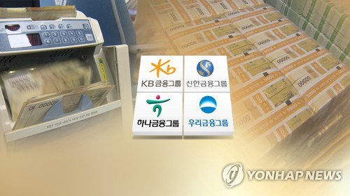 [연합뉴스TV 제공]
