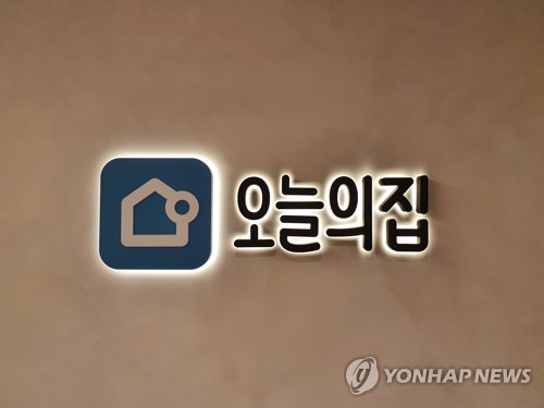 공정위, 오늘의집·숨고 등 과도한 면책조항 시정_이효지