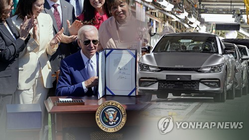 [연합뉴스TV 제공]