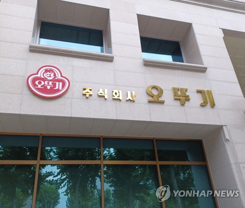 오뚜기, 하반기 신입사원 공개 채용…22일까지 진행_정필중