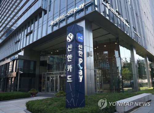 신한카드 포모사본드, 시간 내주고 금리 얻었다…대만 관심 지속_피혜림