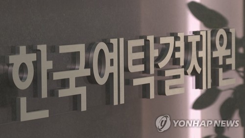 예탁원, ISDA 산출방법론 적용한 KOFR 활용 CD 대체금리 제공 추진_장순환