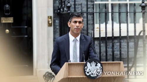 [연합뉴스TV 제공]