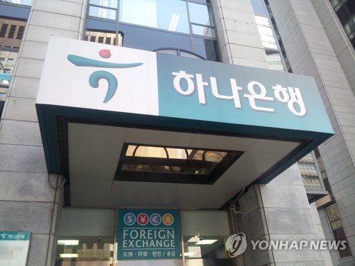 하나은행, 중동 불안 속 한국물 물꼬…달러채 조달 이상무_피혜림