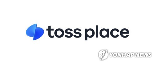 토스플레이스 "결제 장애 단말기 가맹점에 매출액 110% 보상"_허동규