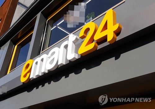 공정위, 코로나에도 심야 영업 강제한 이마트24 제재_이효지