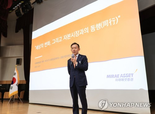 '미래에셋 살아있는 전설' 최현만…첫 전문경영인 회장의 용퇴_장순환