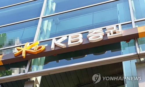 [2023 리그테이블] '채권 명가' KB證 2관왕…삼일, M&A 재무서 두각_이윤구