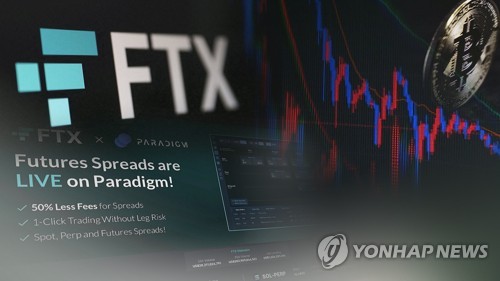 가상화폐 거래소 FTX 창업자, 감옥에서 25년 살게 된다_진정호