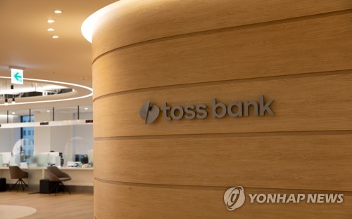 외화자산 2배 키운 토스뱅크…1,530원 환율 전망 속 환헤지 인프라 확대_박경은