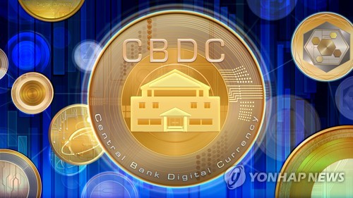 한은-개인정보위, CBDC 개인정보보호 강화 공동 세미나_오진우
