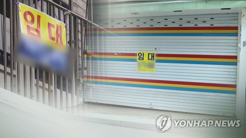 소상공인
