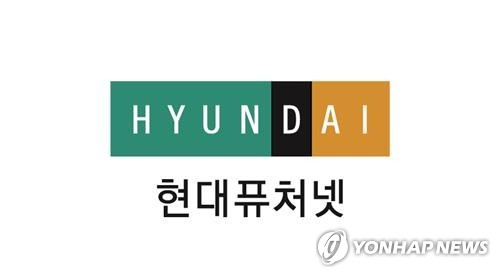 현대퓨처넷, 현대IT&E 인수…"미디어 콘텐츠 기업 도약"_정필중