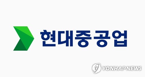 현대중공업