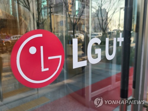 LG유플러스, 올해 3번째 회사채 수요예측서 '오버부킹' 성공_박준형