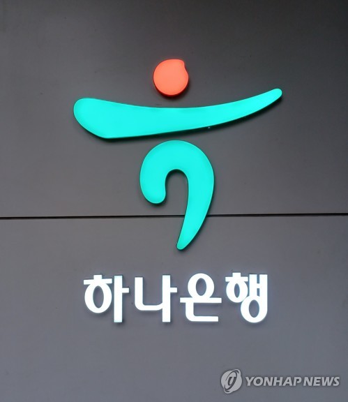 하나은행, 48억원 규모 부당대출 금융사고 발생_한상민