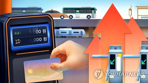 대중교통 요금 인상 (PG)