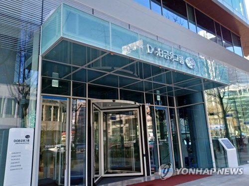이복현 압박 속 DGB금융 회추위 재개…헤드헌팅사 선정 착수_정원
