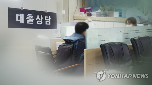'햇살론은 저신용, 사잇돌대출은 중신용'…지원 대상 분담한다_허동규