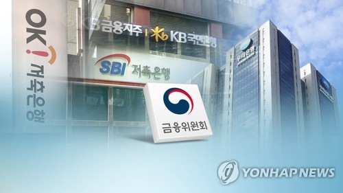 [2024 은행 전략] 금융사고 막아라…내부통제 촘촘히 단속_이현정