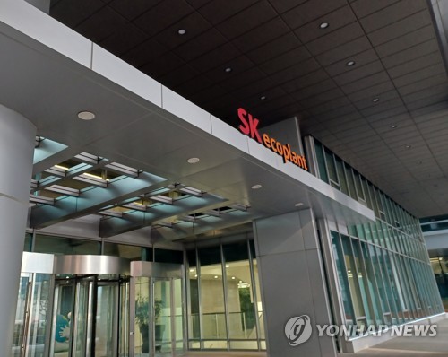 SK에코플랜트, 회사채 수요예측서 조 단위 주문 확보 '흥행'_윤은별
