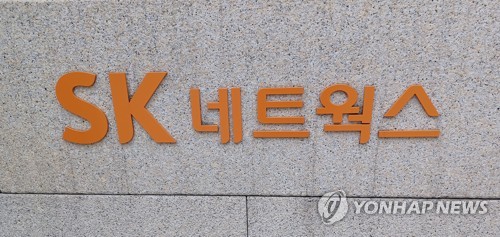 SK네트웍스, 회사채 수요예측서 목표액 5배 넘게 확보_윤은별