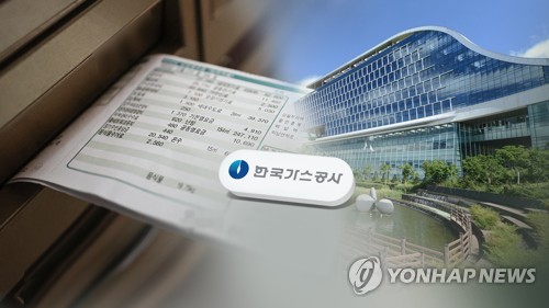 가스공사, 3년 만에 당기순손실…"배당 어려워"_이효지
