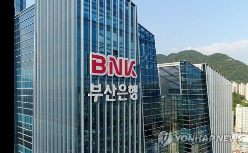 BNK금융, 주주환원 허들 낮춘다…"밸류업 방안 10월 발표"_정원