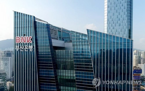 부산·경남銀, 민생금융지원안 832억 분담…'이자환급' 우선_정원