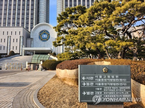 고려아연 가처분 완패한 영풍…"별도매수 금지·이사의무 위반 소명 안돼"_김학성