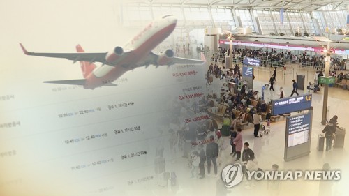 [연합뉴스TV 제공]