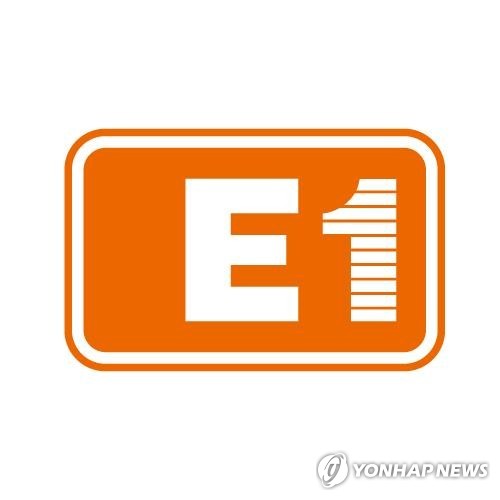 E1, 회사채 수요예측 흥행…1.3조 가까이 몰려_박준형