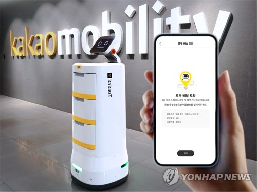 카카오는 배송·LG CNS는 공장·네이버는 빌딩…로봇 플랫폼 3색 경쟁_윤영숙