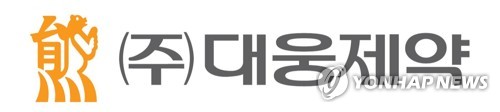 대웅제약, 3Q 영업익 535억…전년比 30.1%↑(상보)_정필중