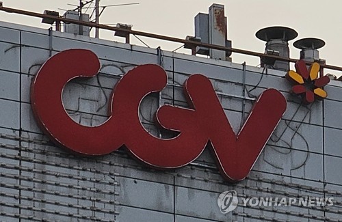 CJ CGV, 3분기 영업익 320억·2%↑…컨센서스 하회_정필중